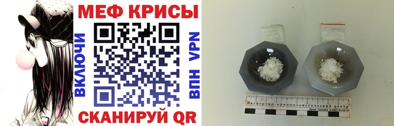 Где купить Белорецк Гашиш Канабис МЕФ