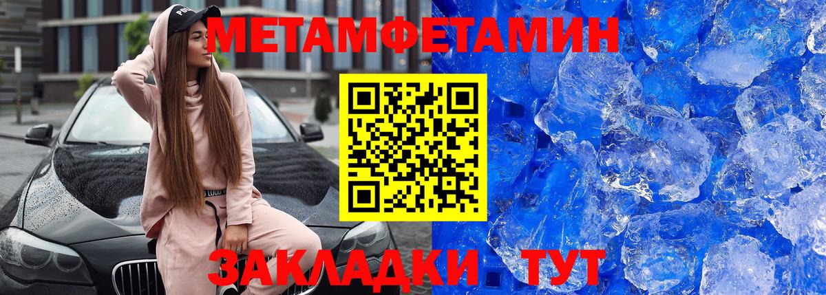 Amphetamine VHQ Белорецк
