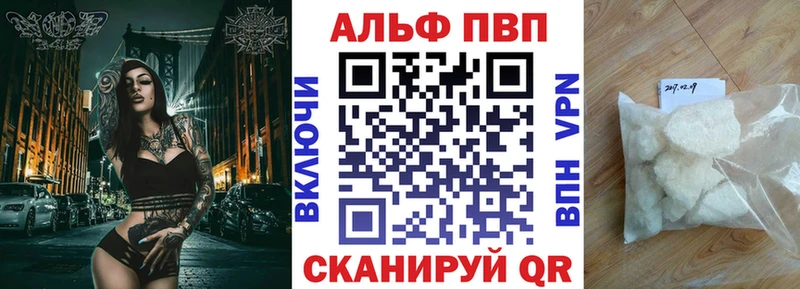 где купить наркотик  Белорецк  OMG ссылки  А ПВП Crystall 