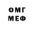 МЕТАДОН мёд DimaClapton