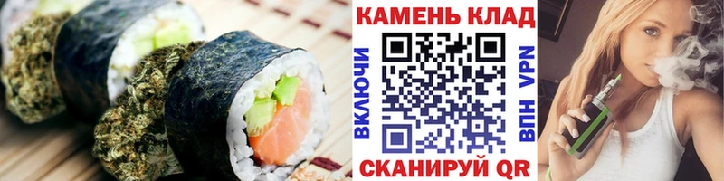 Cannafood конопля  omg рабочий сайт  дарк нет телеграм  Белорецк 