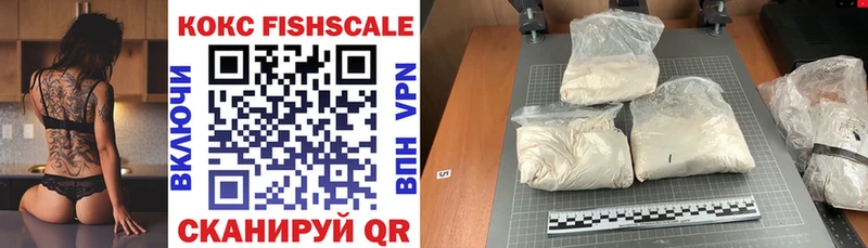 KRAKEN зеркало  Белорецк  КОКАИН Fish Scale 