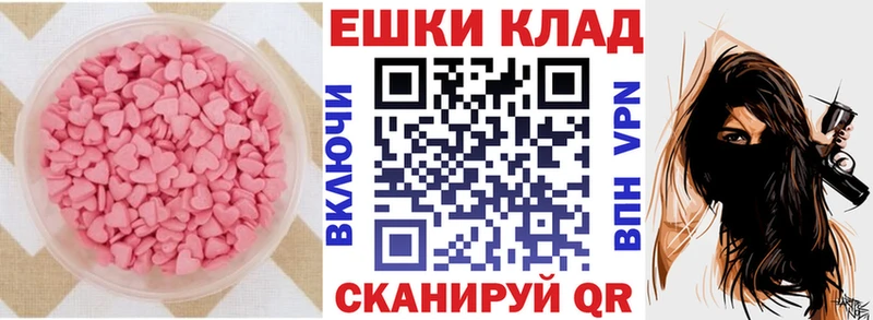 ЭКСТАЗИ Cube  Белорецк 