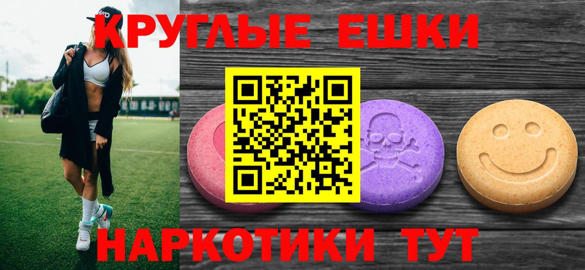 ЭКСТАЗИ  ЭКСТАЗИ бентли  Вход с VPN  Белорецк 