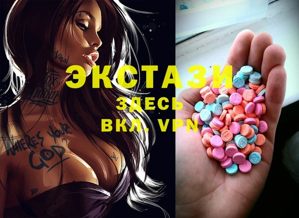эйфоретик Алексеевка