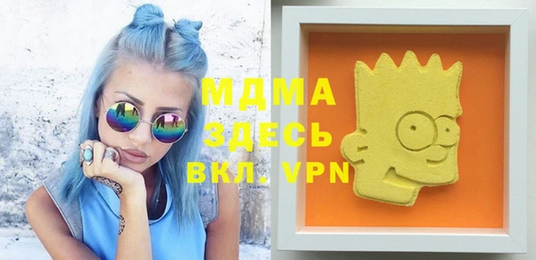 эйфоретик Алексеевка