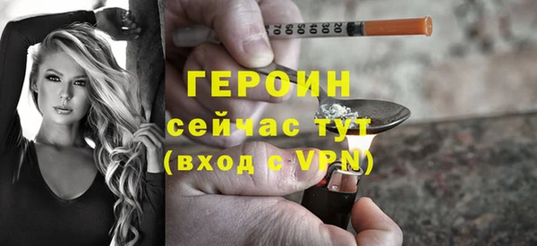 меф Струнино