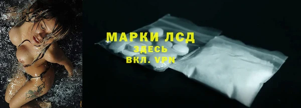 марки nbome Ступино
