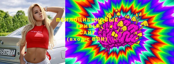 меф Струнино