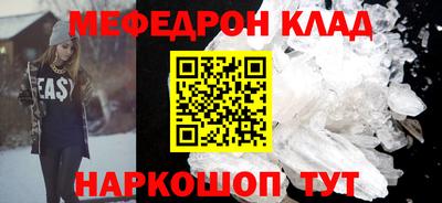 дживик Апшеронск
