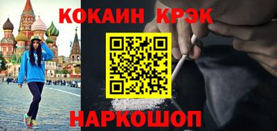 дживик Апшеронск