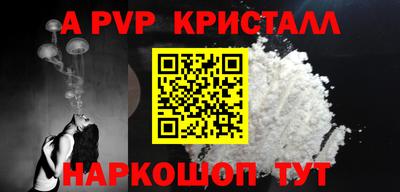 мдма Апрелевка