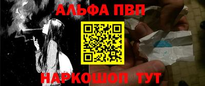 дживик Апшеронск