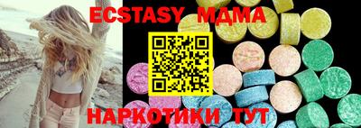 мдма Апрелевка