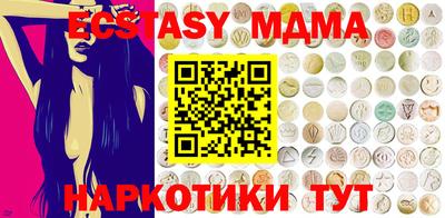мдма Апрелевка