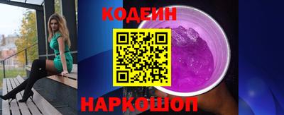 дживик Апшеронск