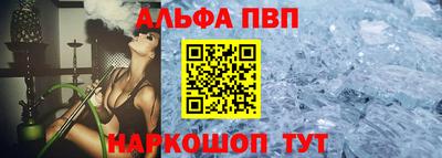 дживик Апшеронск