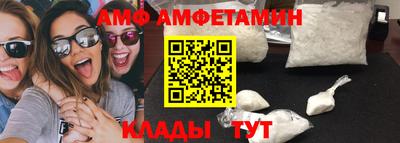 дживик Апшеронск