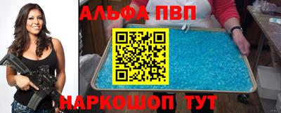 дживик Апшеронск