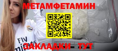 мдма Апрелевка