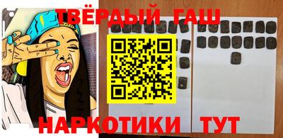дживик Апшеронск