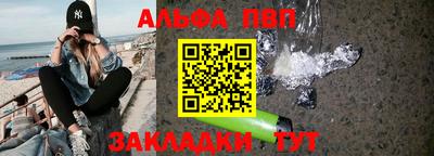 дживик Апшеронск