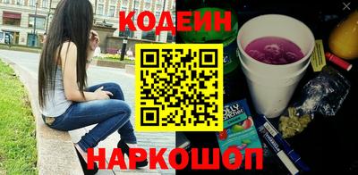 дживик Апшеронск