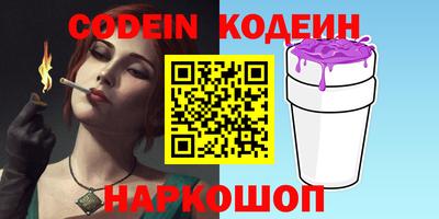 дживик Апшеронск