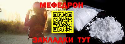 дживик Апшеронск