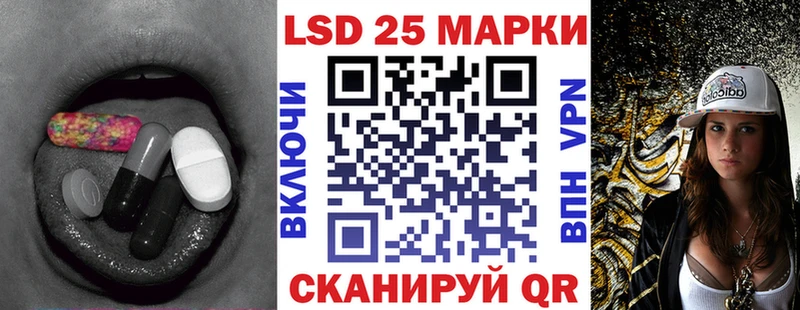 где купить наркоту  Белорецк  LSD-25 экстази ecstasy 