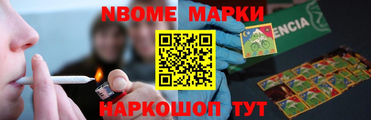 Лсд 25 экстази кислота Белорецк