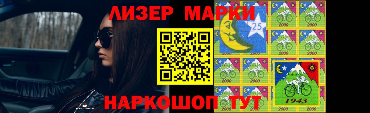Лсд 25 экстази  LSD-25 экстази кислота  Вход с VPN  ЛСД экстази ecstasy  KRAKEN tor  Белорецк 