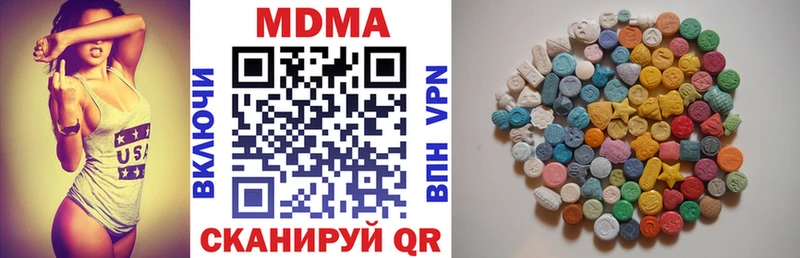 МДМА VHQ  shop Telegram  Белорецк 