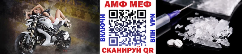 OMG tor закладки Белорецк Первитин кристалл