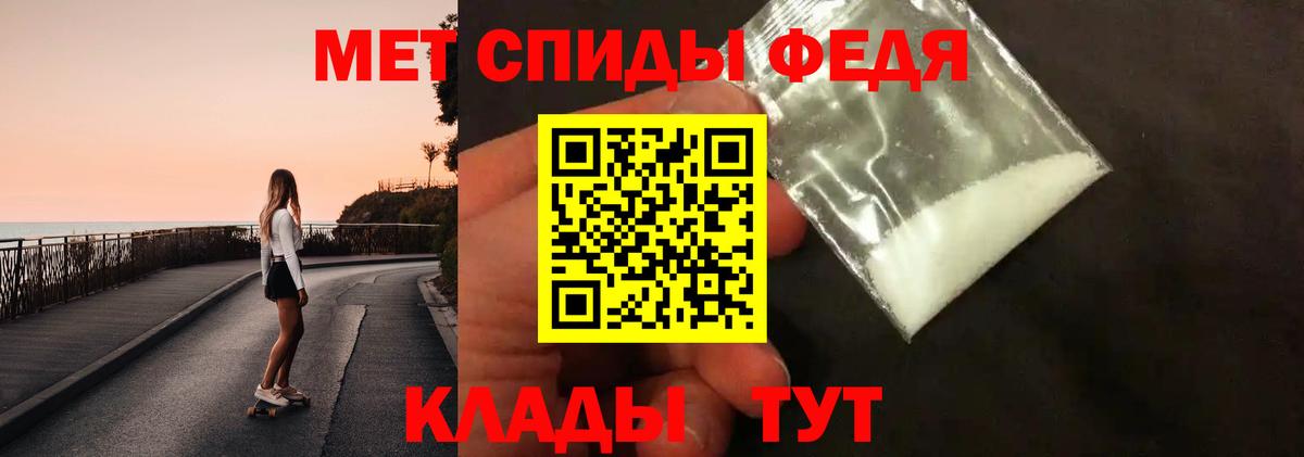 Метамфетамин  Метамфетамин пудра  Белорецк  Вход с VPN  Метамфетамин пудра 
