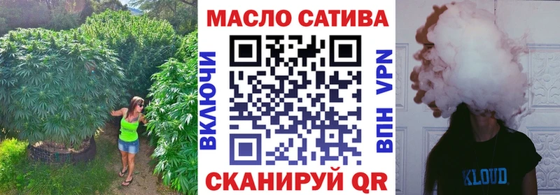 ТГК THC oil  Белорецк 