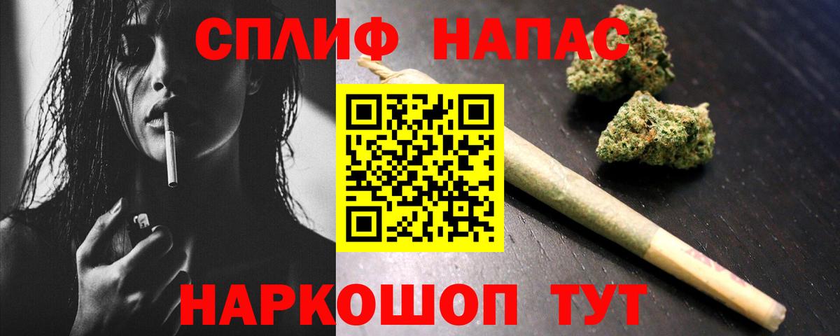 Бошки Шишки сатива  Канабис гибрид  Бошки Шишки марихуана  Вход с VPN  Белорецк  Бошки Шишки гибрид 